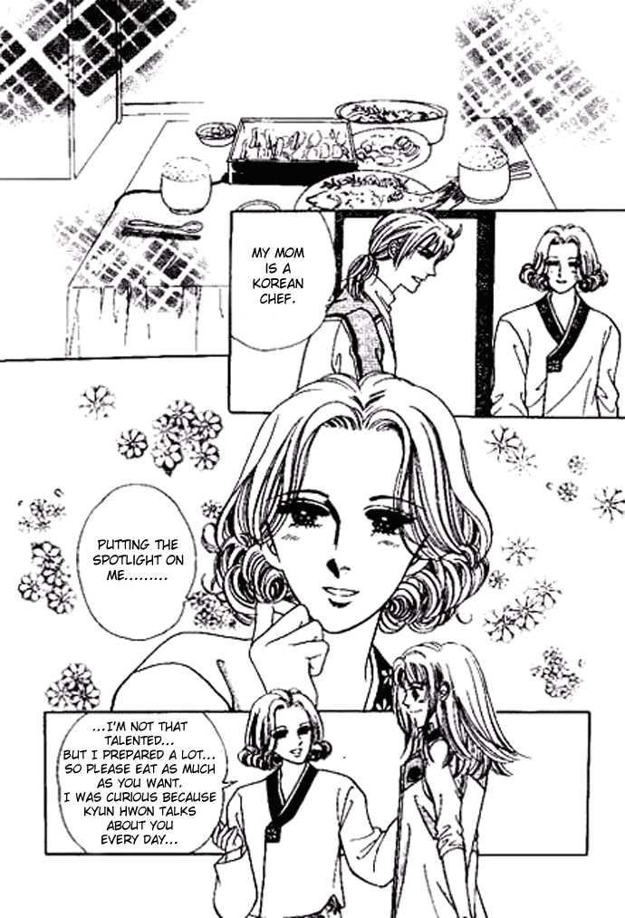 Hoosamguk Gokyo Chapter 26 page 27 - Chapter 26