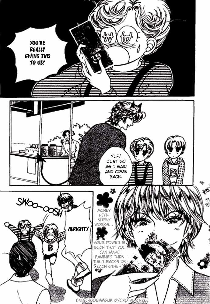 Hoosamguk Gokyo Chapter 26 page 34 - Chapter 26