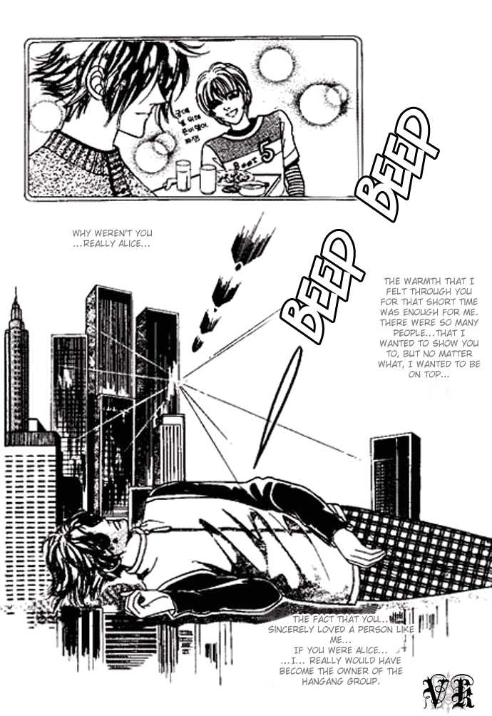 Hoosamguk Gokyo Chapter 26 page 4 - Chapter 26