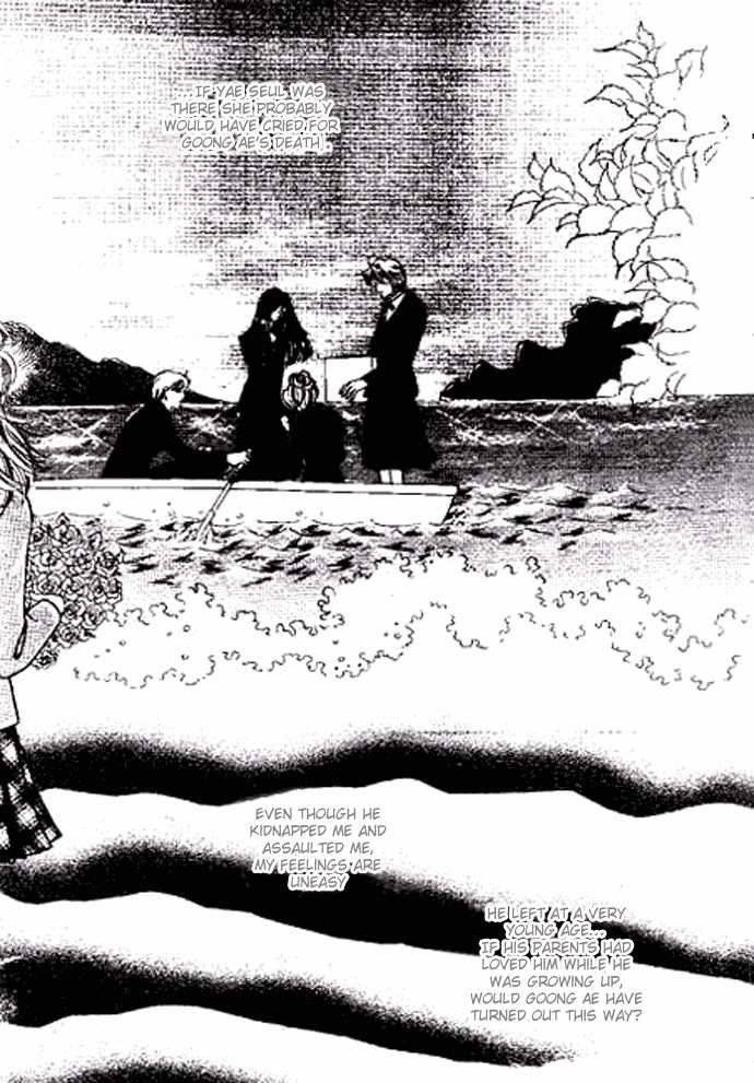 Hoosamguk Gokyo Chapter 26 page 6 - Chapter 26