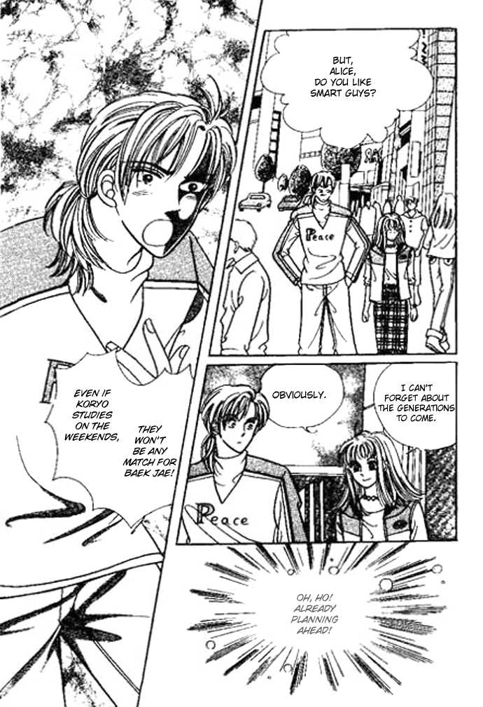 Hoosamguk Gokyo Chapter 28 page 22 - Chapter 28