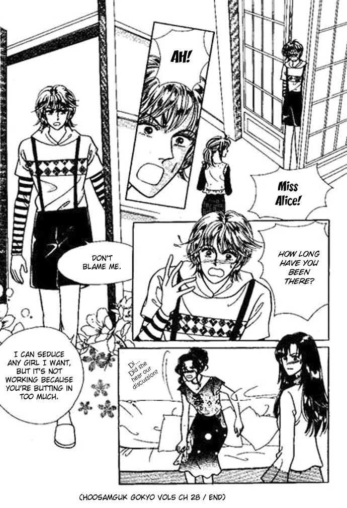 Hoosamguk Gokyo Chapter 28 page 34 - Chapter 28