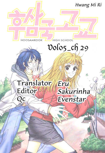 Hoosamguk Gokyo Chapter 29 page 1 - Chapter 29