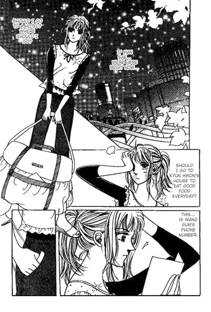 Hoosamguk Gokyo Chapter 29 page 2 - Chapter 29