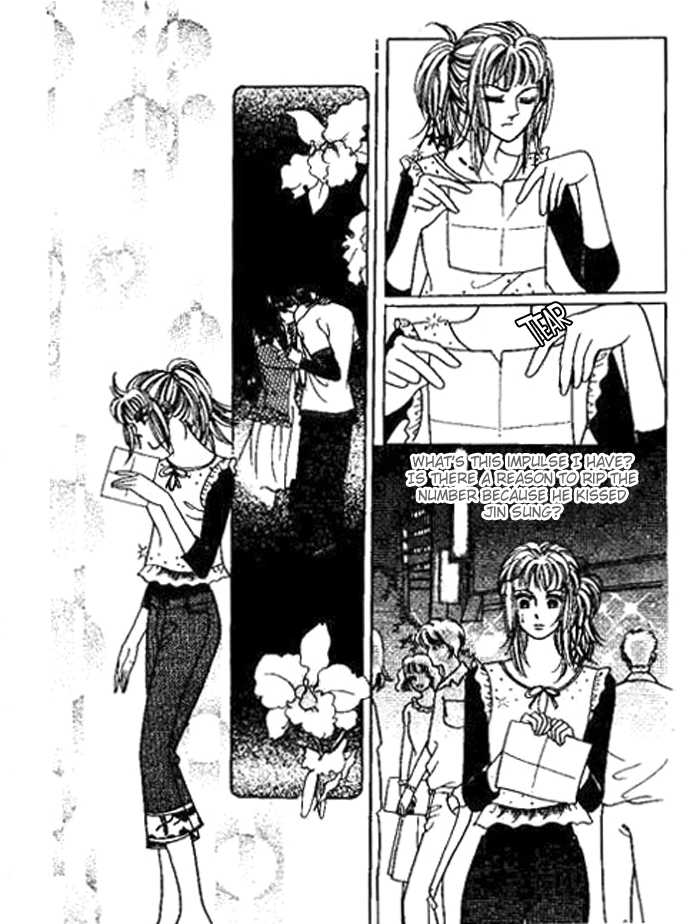 Hoosamguk Gokyo Chapter 29 page 3 - Chapter 29