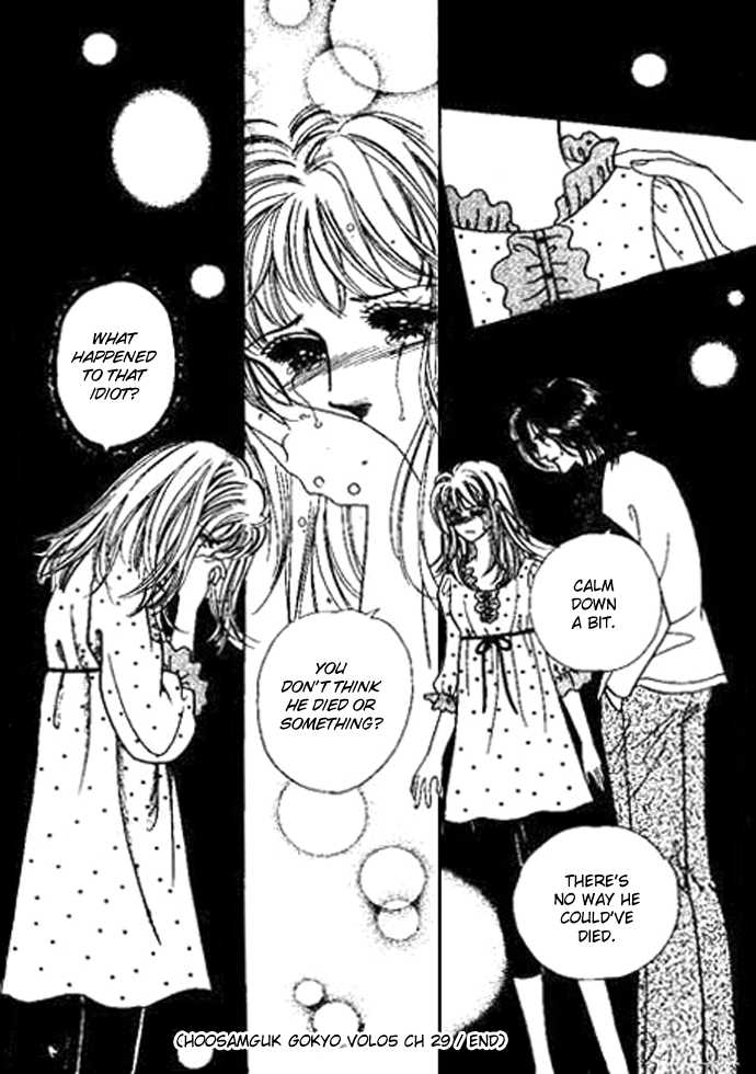 Hoosamguk Gokyo Chapter 29 page 32 - Chapter 29