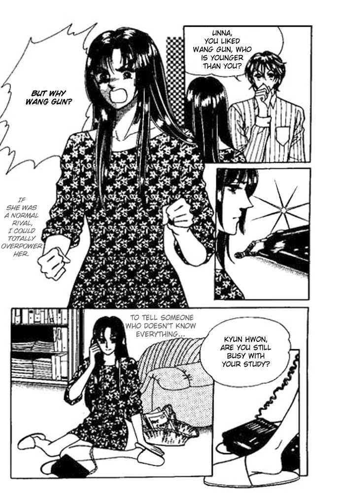 Hoosamguk Gokyo Chapter 30 page 16 - Chapter 30
