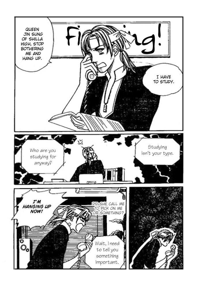 Hoosamguk Gokyo Chapter 30 page 17 - Chapter 30