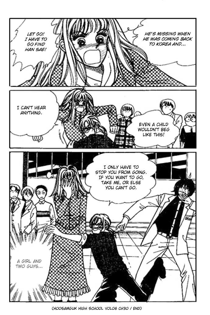 Hoosamguk Gokyo Chapter 30 page 24 - Chapter 30