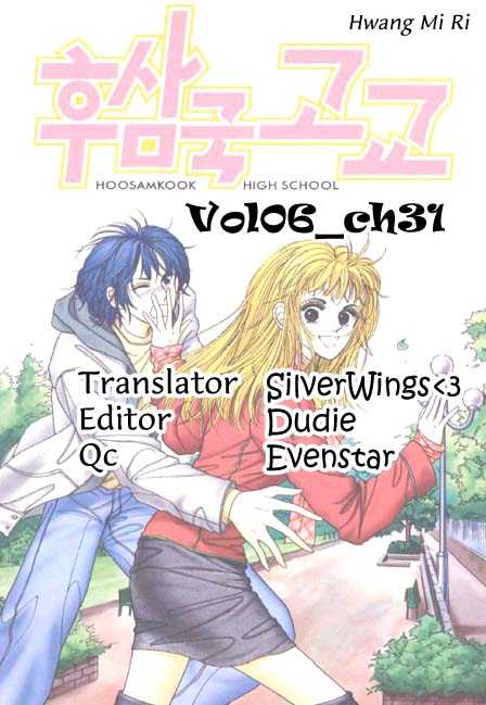 Hoosamguk Gokyo Chapter 31 page 1 - Chapter 31