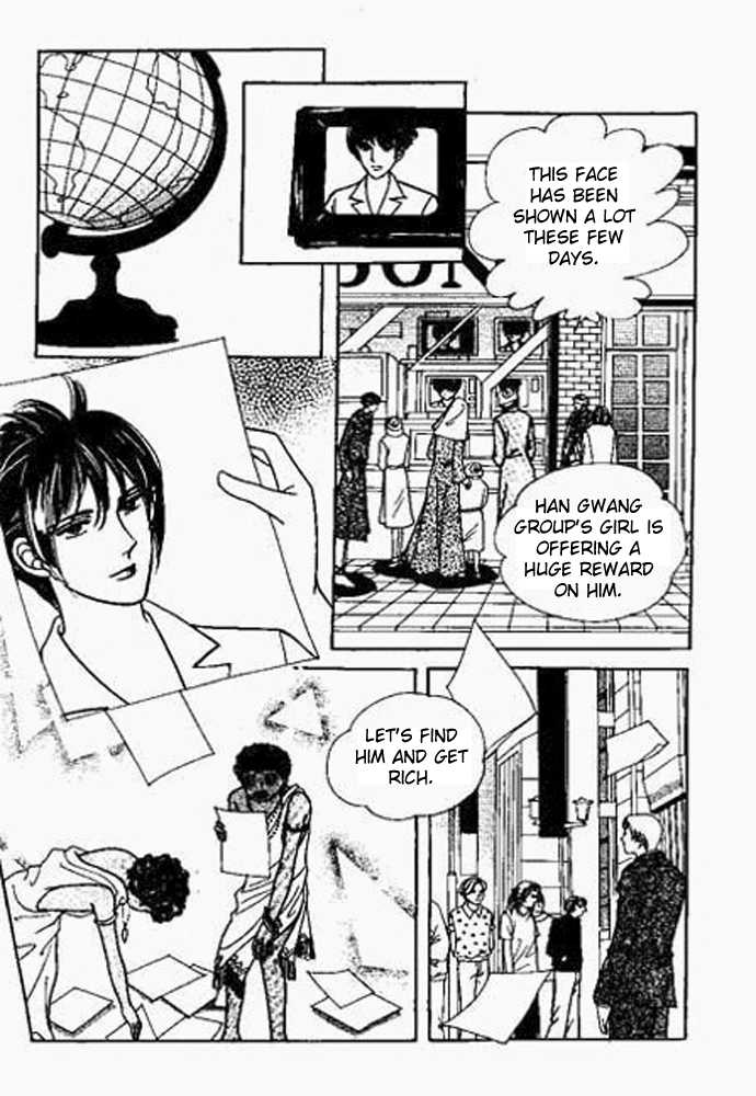 Hoosamguk Gokyo Chapter 31 page 15 - Chapter 31