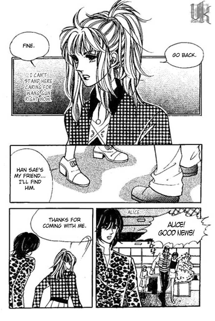 Hoosamguk Gokyo Chapter 32 page 11 - Chapter 32
