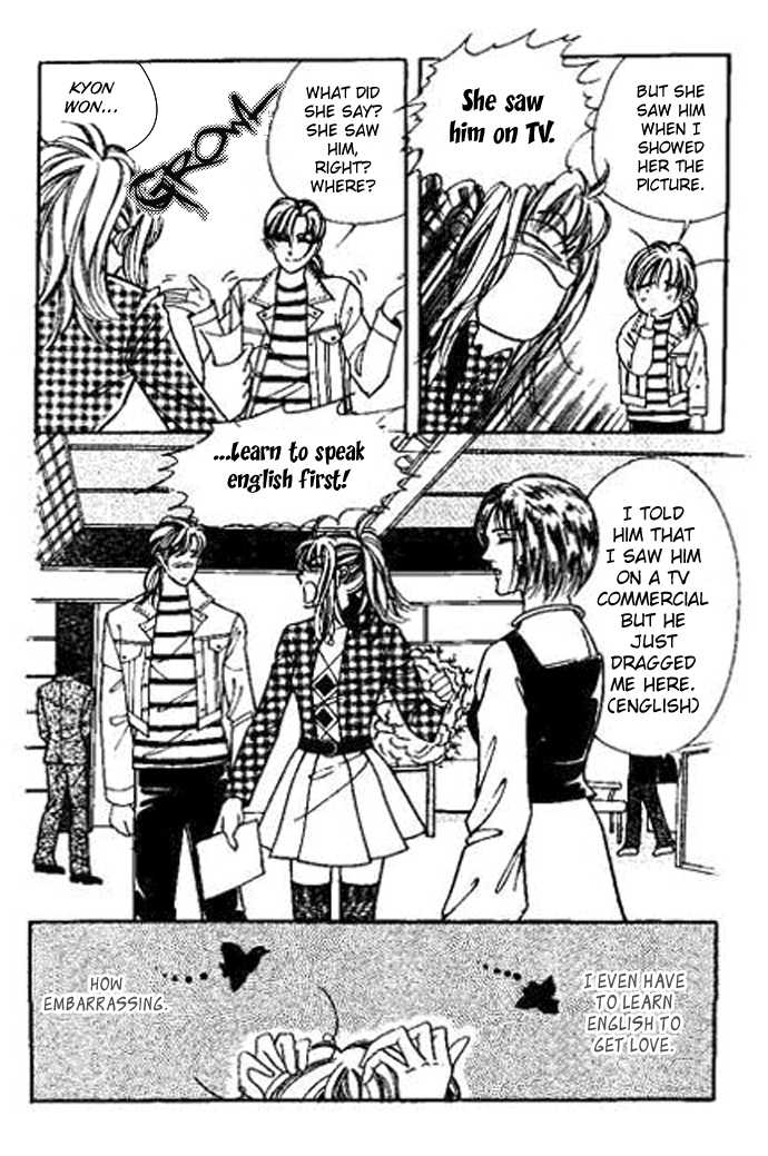 Hoosamguk Gokyo Chapter 32 page 13 - Chapter 32