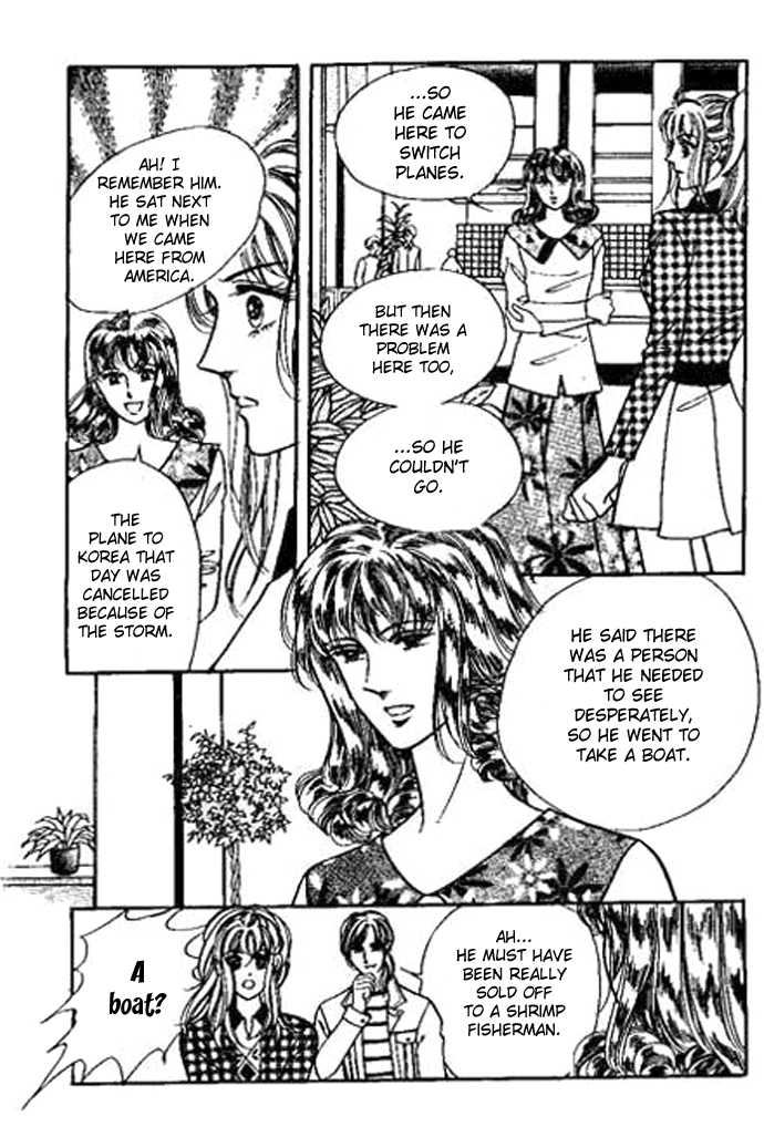 Hoosamguk Gokyo Chapter 32 page 16 - Chapter 32