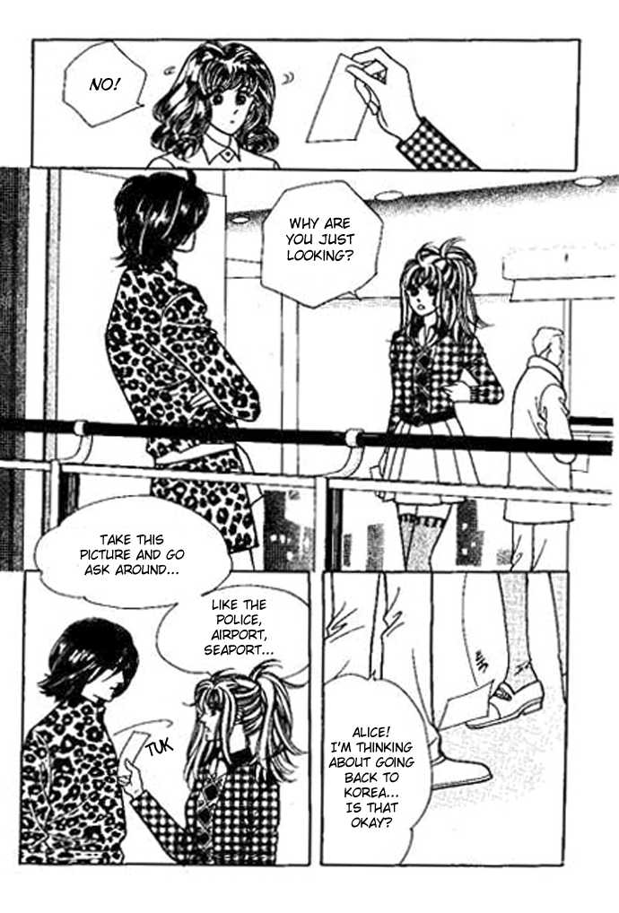 Hoosamguk Gokyo Chapter 32 page 3 - Chapter 32