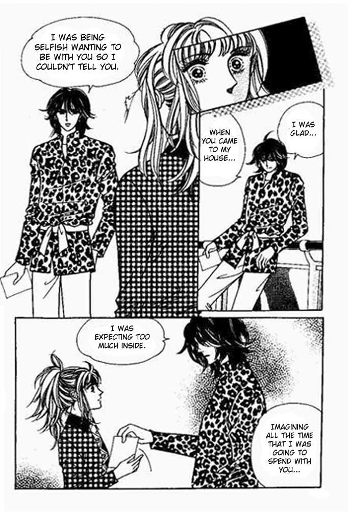 Hoosamguk Gokyo Chapter 32 page 5 - Chapter 32