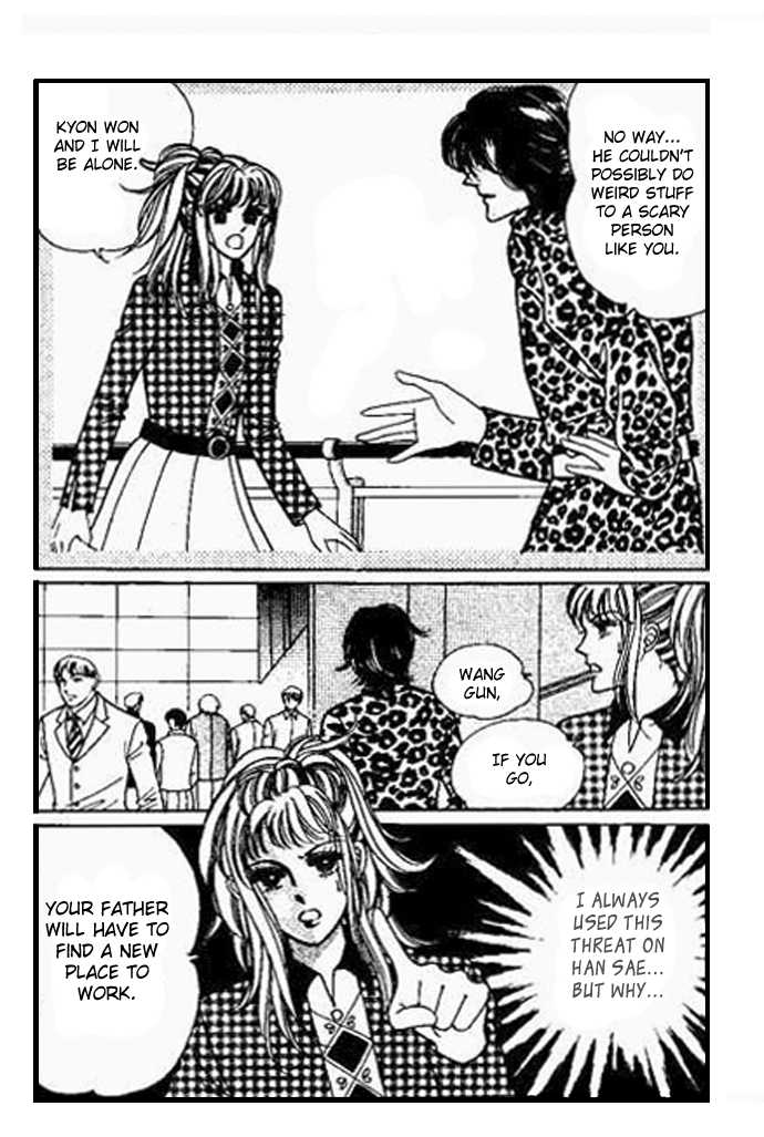 Hoosamguk Gokyo Chapter 32 page 7 - Chapter 32