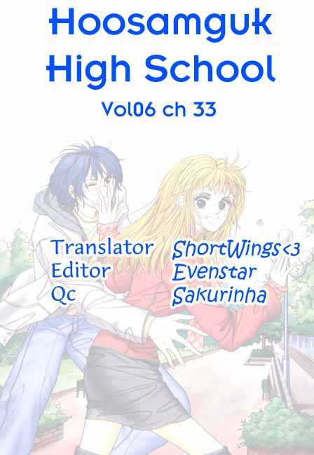 Hoosamguk Gokyo Chapter 33 page 1 - Chapter 33