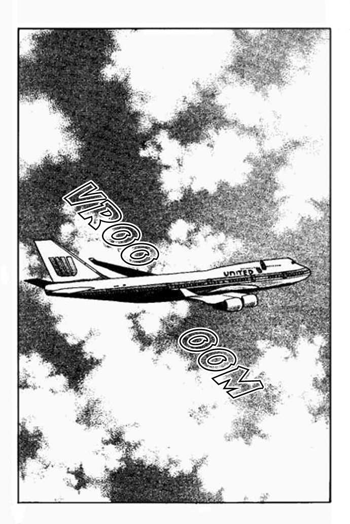Hoosamguk Gokyo Chapter 33 page 16 - Chapter 33