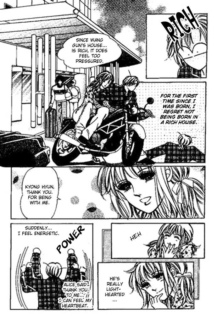 Hoosamguk Gokyo Chapter 33 page 21 - Chapter 33