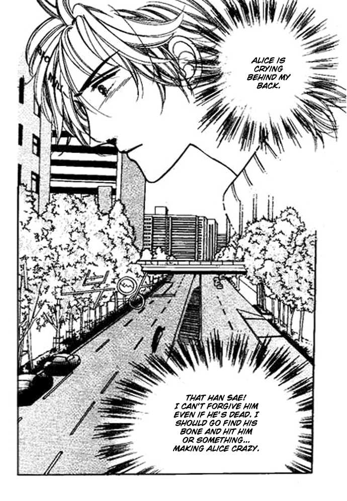 Hoosamguk Gokyo Chapter 33 page 23 - Chapter 33