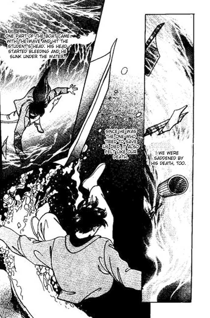 Hoosamguk Gokyo Chapter 33 page 3 - Chapter 33
