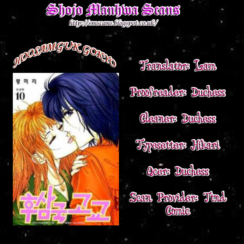 Hoosamguk Gokyo Chapter 34 page 1 - Chapter 34