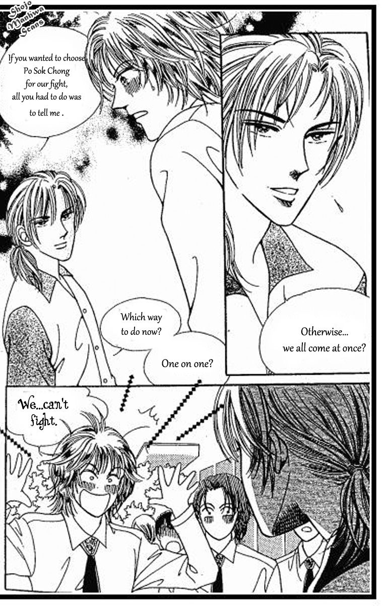 Hoosamguk Gokyo Chapter 36 page 12 - Chapter 36