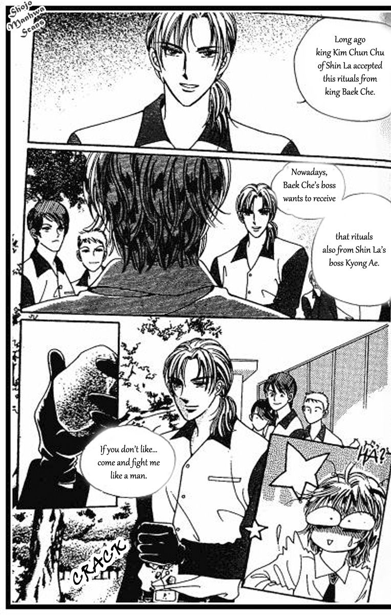 Hoosamguk Gokyo Chapter 36 page 15 - Chapter 36