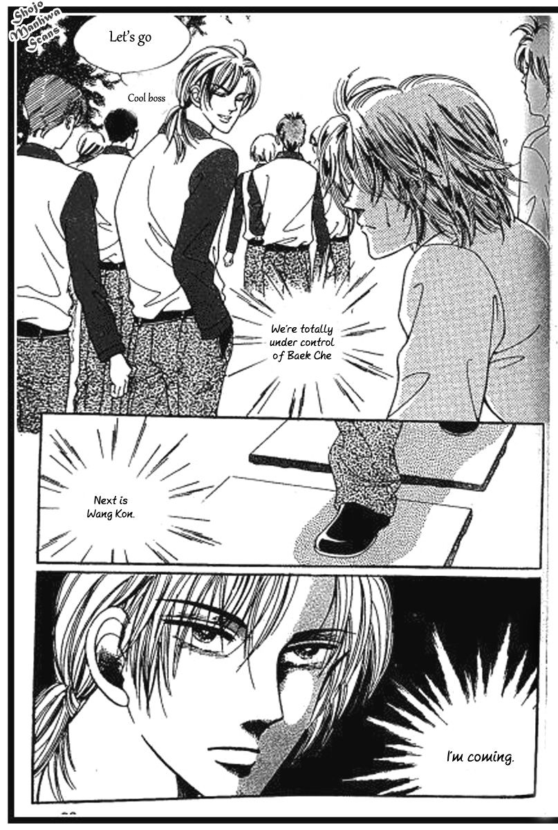 Hoosamguk Gokyo Chapter 36 page 19 - Chapter 36
