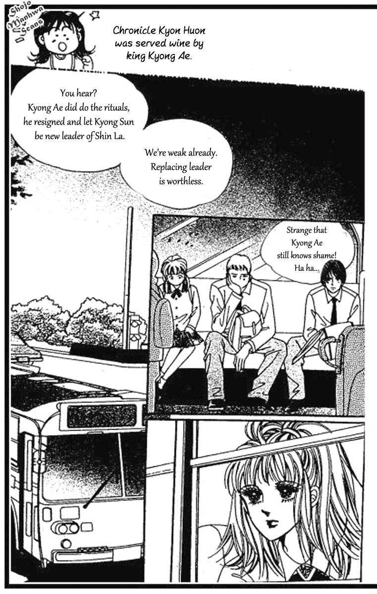 Hoosamguk Gokyo Chapter 36 page 21 - Chapter 36