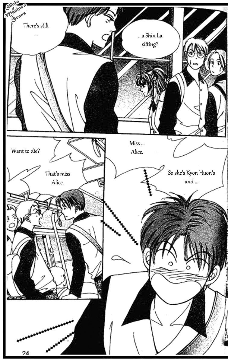 Hoosamguk Gokyo Chapter 36 page 23 - Chapter 36