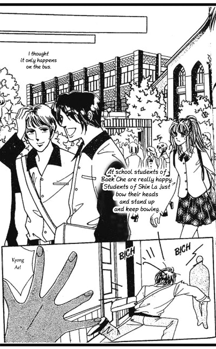 Hoosamguk Gokyo Chapter 36 page 25 - Chapter 36