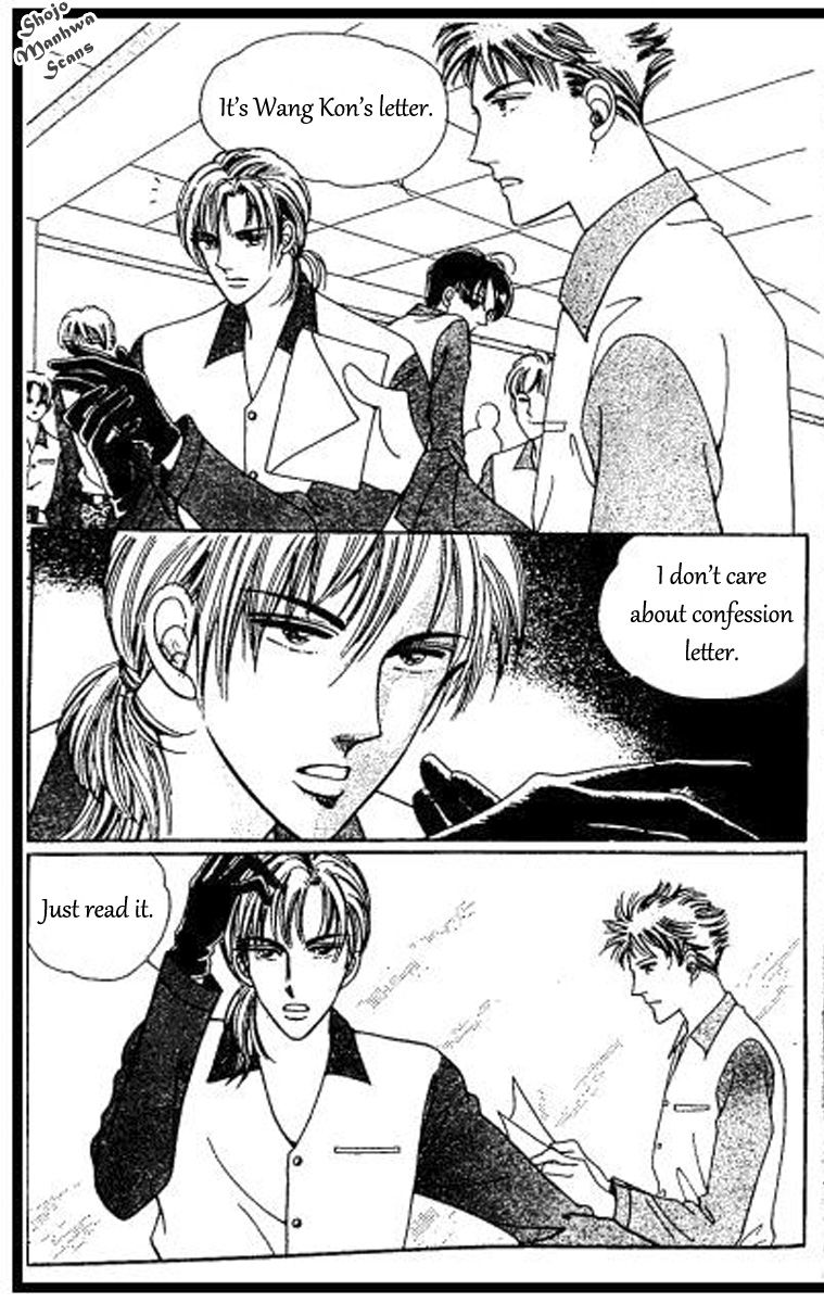Hoosamguk Gokyo Chapter 36 page 3 - Chapter 36
