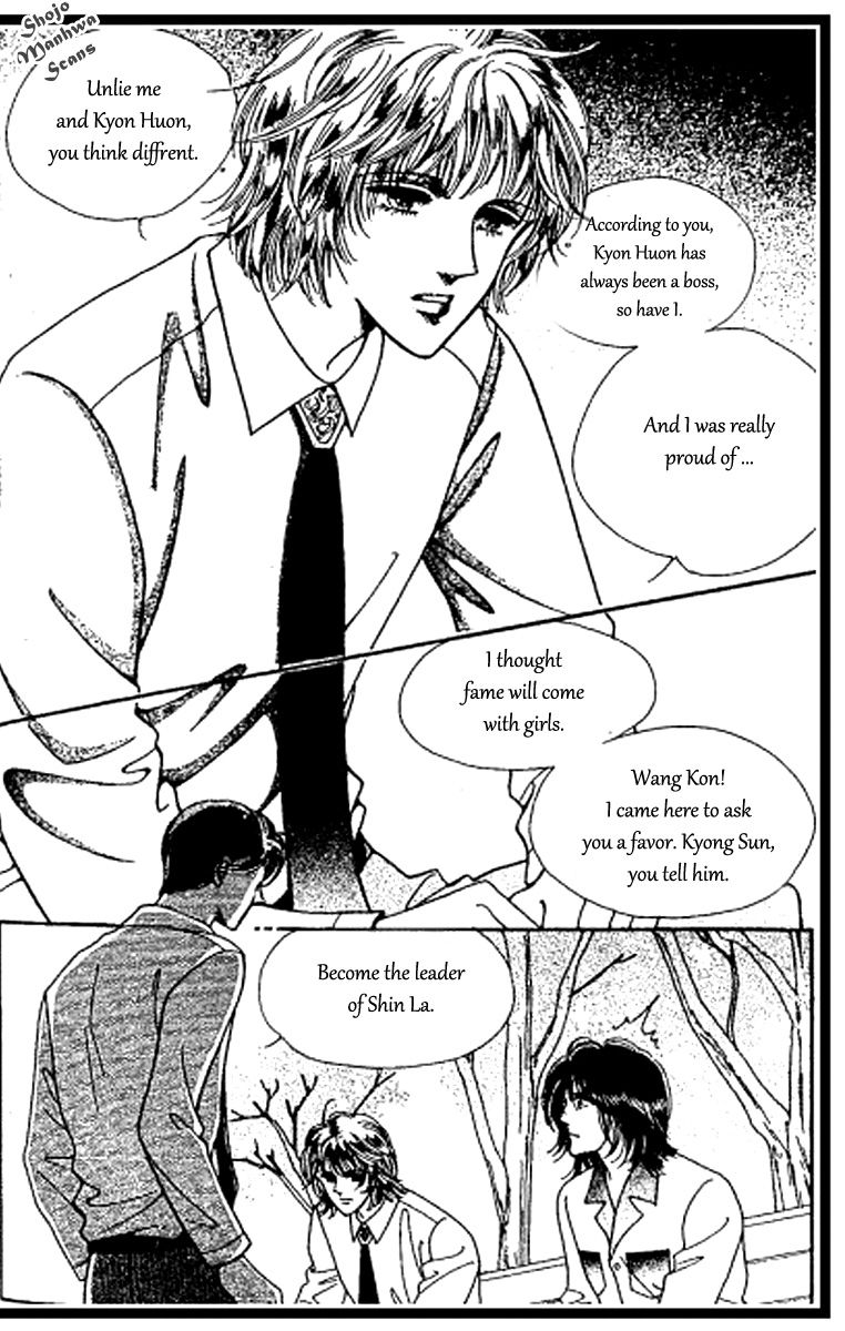 Hoosamguk Gokyo Chapter 36 page 32 - Chapter 36