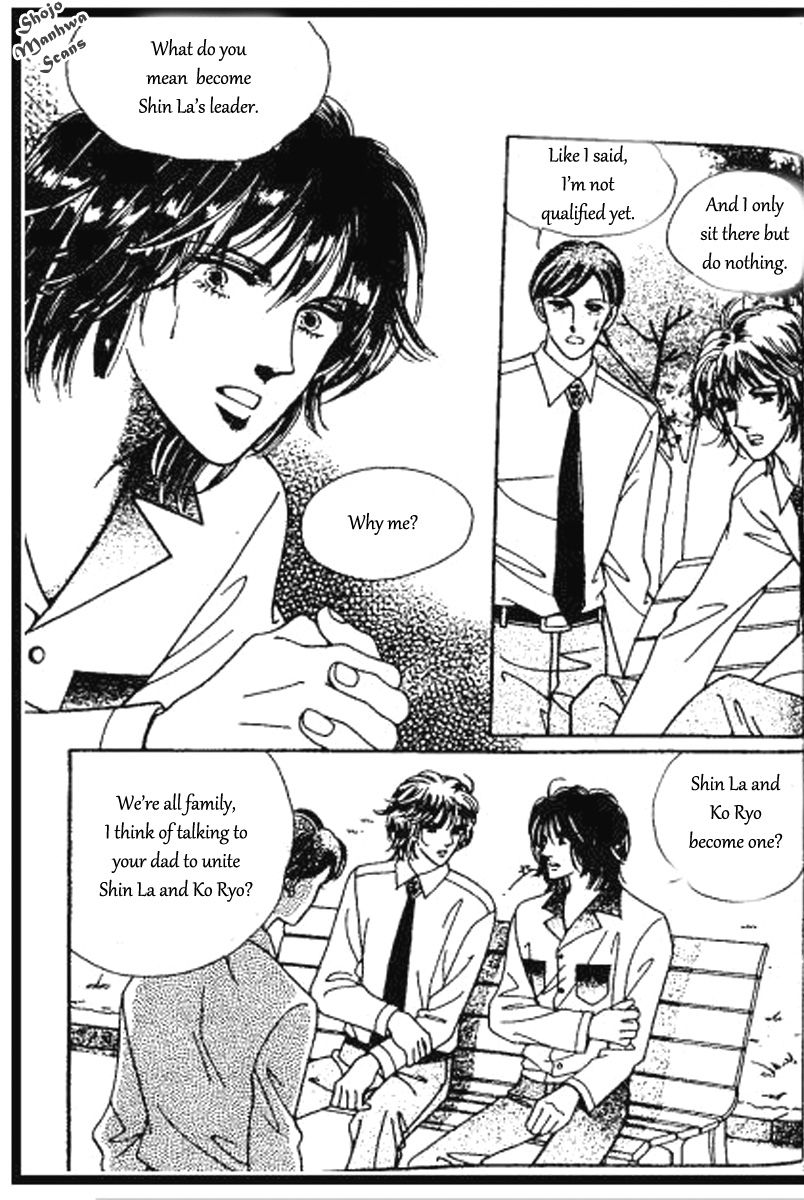 Hoosamguk Gokyo Chapter 36 page 33 - Chapter 36