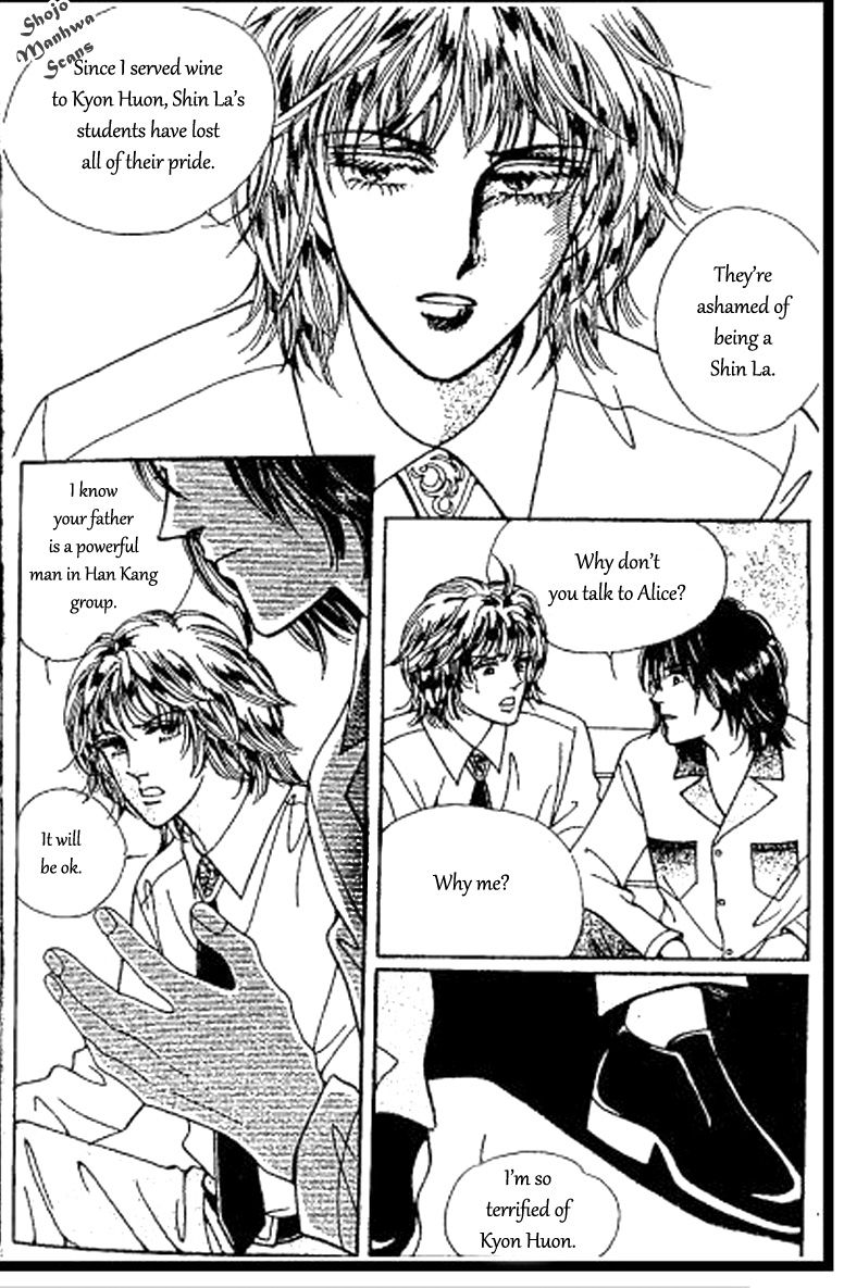 Hoosamguk Gokyo Chapter 36 page 34 - Chapter 36