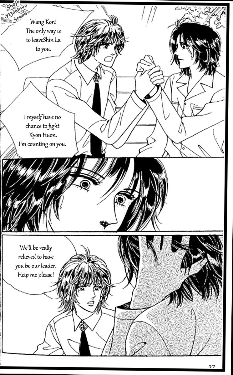 Hoosamguk Gokyo Chapter 36 page 36 - Chapter 36