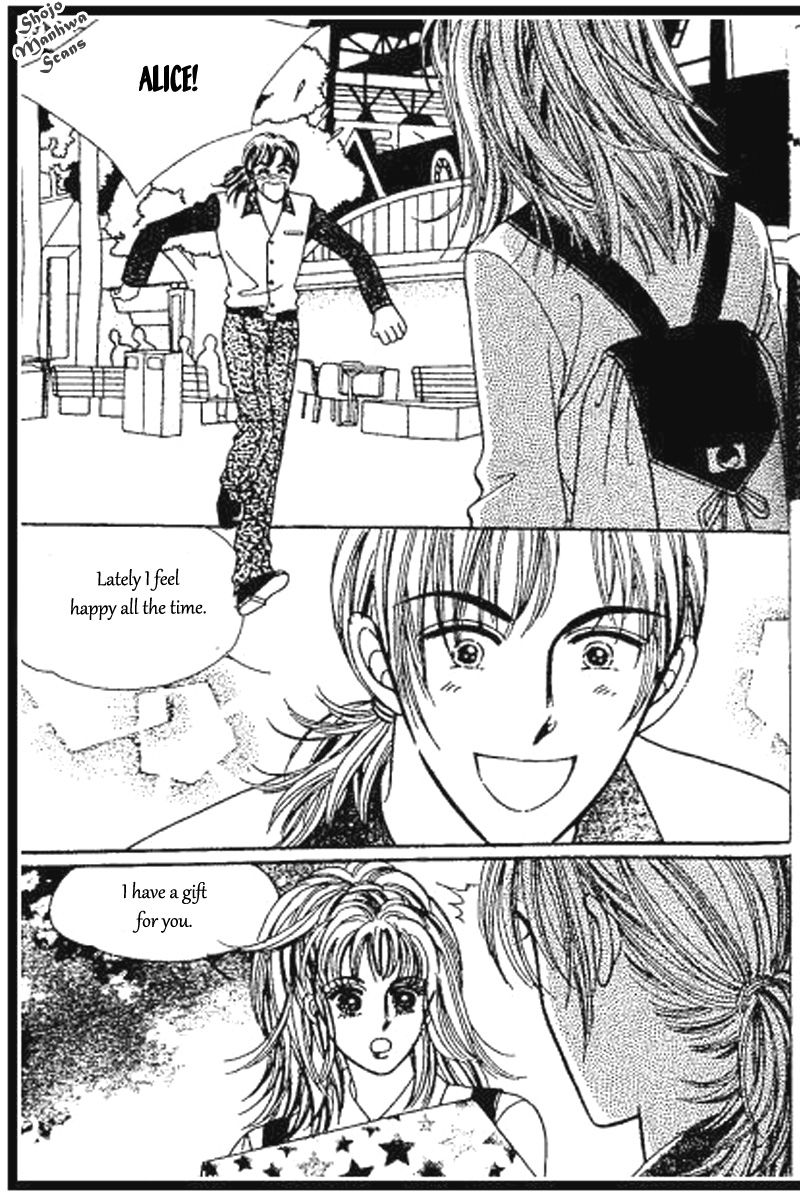 Hoosamguk Gokyo Chapter 36 page 39 - Chapter 36