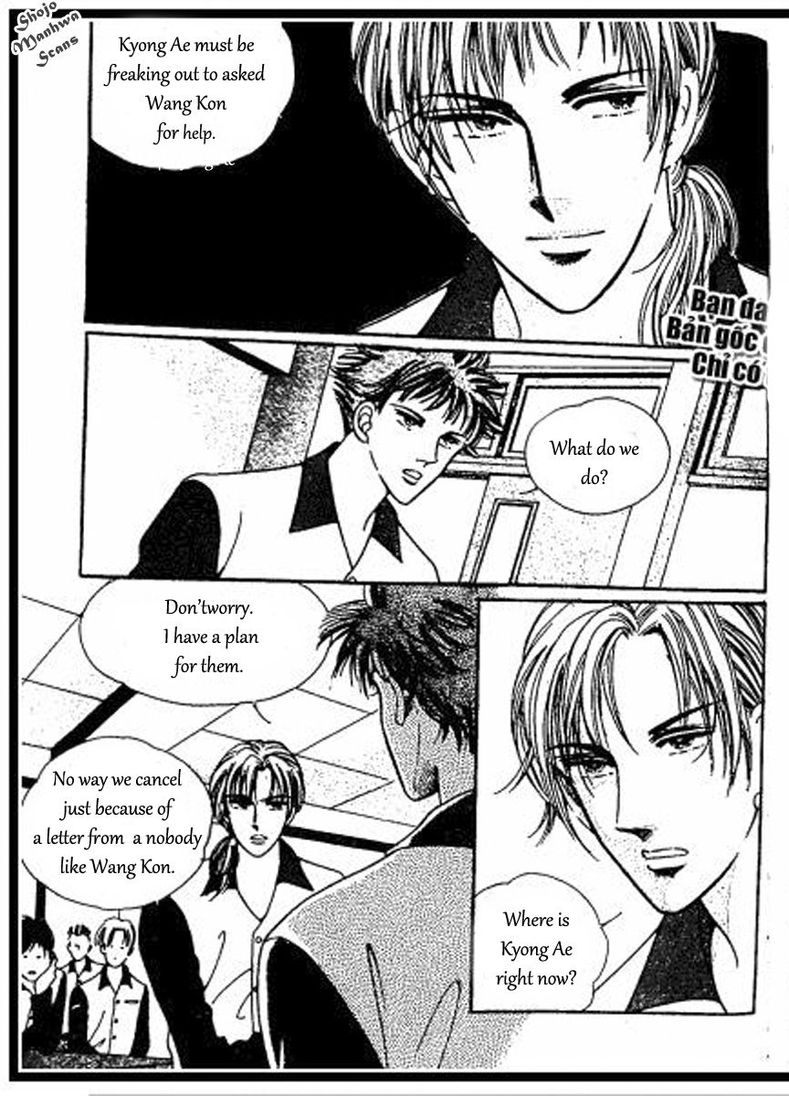 Hoosamguk Gokyo Chapter 36 page 5 - Chapter 36
