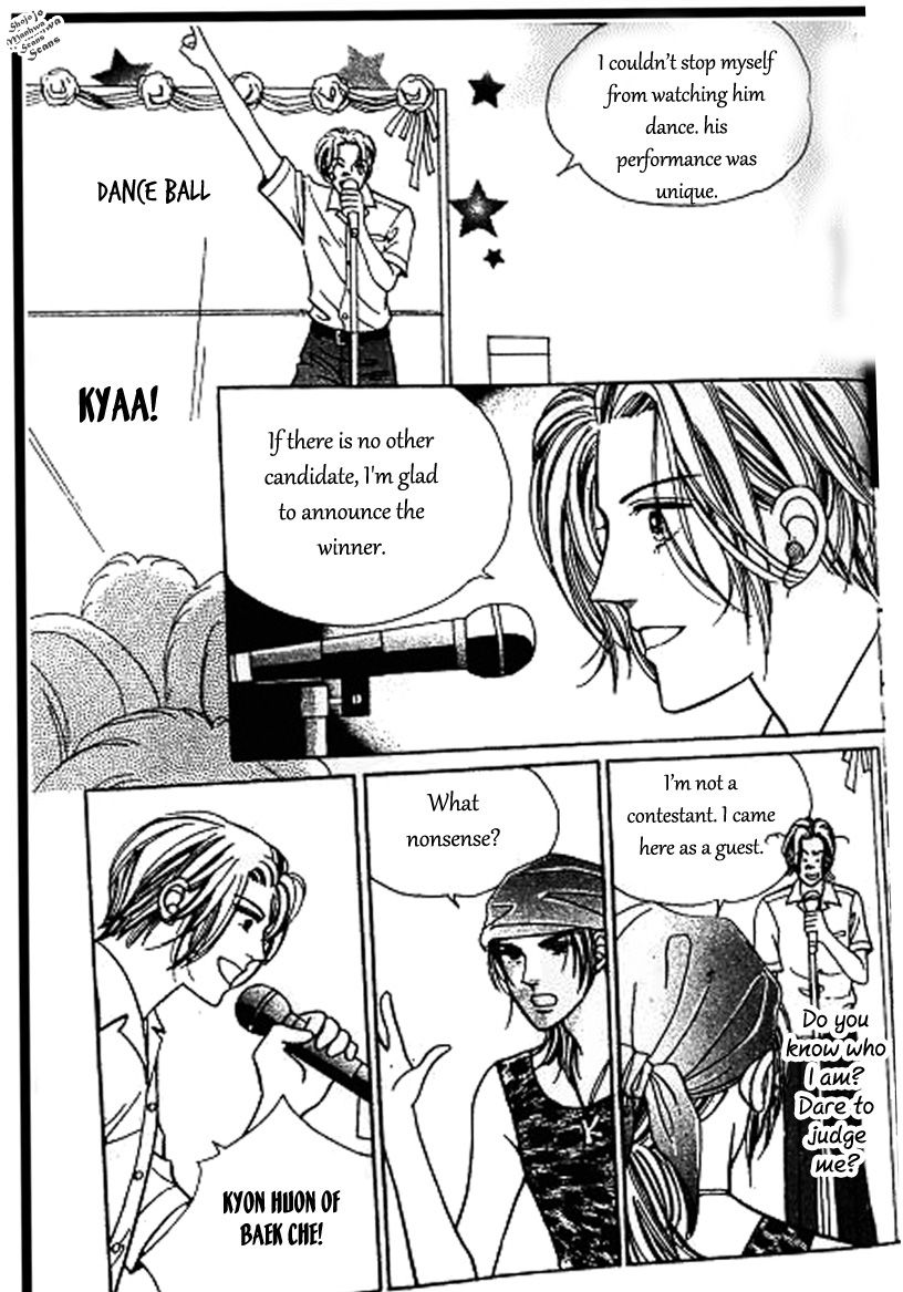 Hoosamguk Gokyo Chapter 37 page 13 - Chapter 37