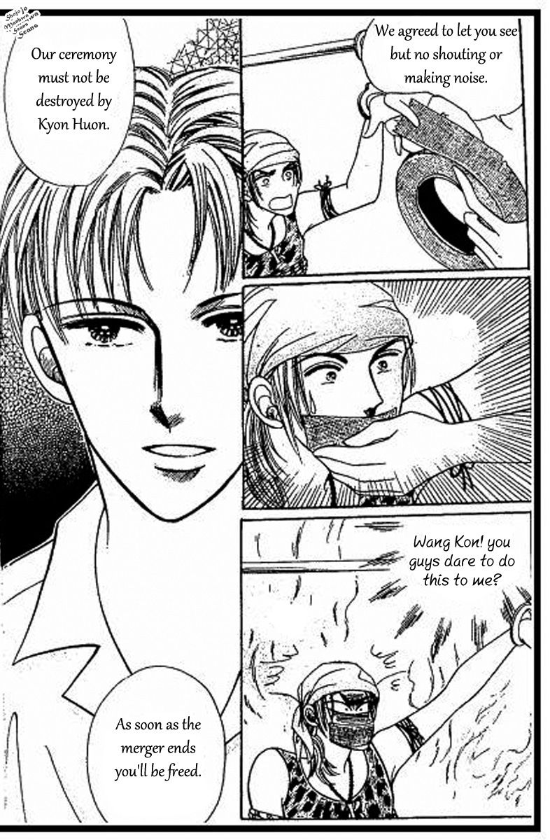 Hoosamguk Gokyo Chapter 37 page 20 - Chapter 37