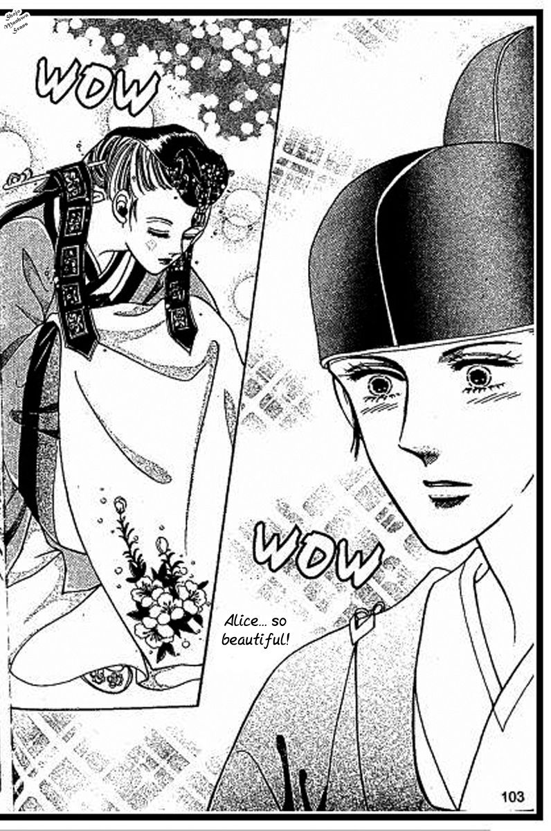 Hoosamguk Gokyo Chapter 37 page 22 - Chapter 37