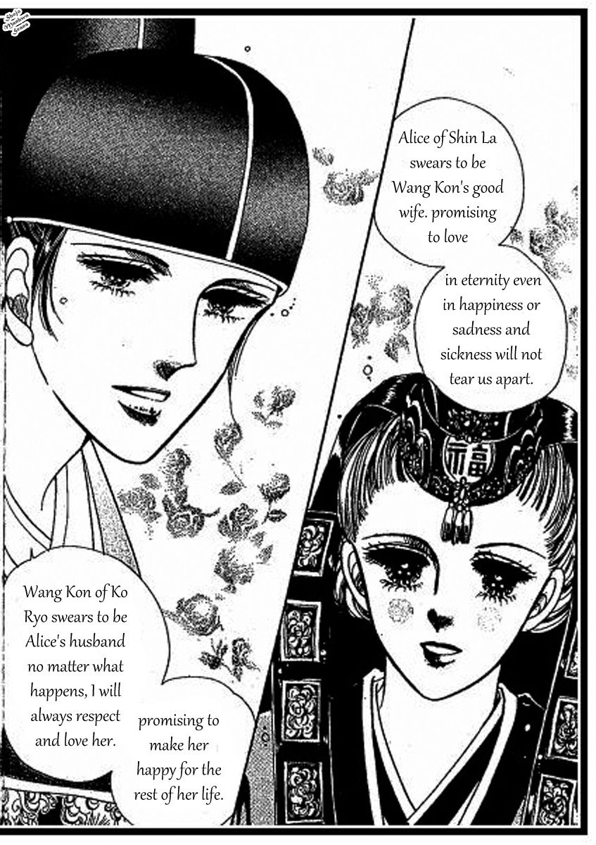 Hoosamguk Gokyo Chapter 37 page 25 - Chapter 37