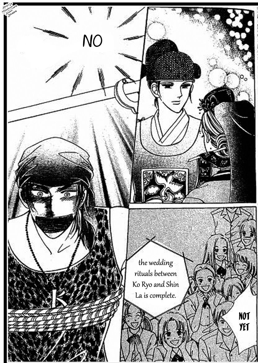 Hoosamguk Gokyo Chapter 37 page 26 - Chapter 37