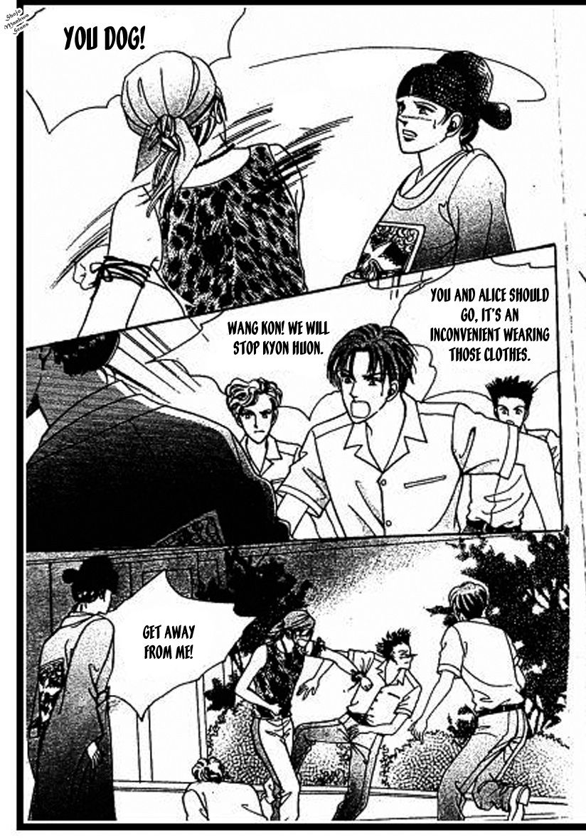 Hoosamguk Gokyo Chapter 37 page 38 - Chapter 37