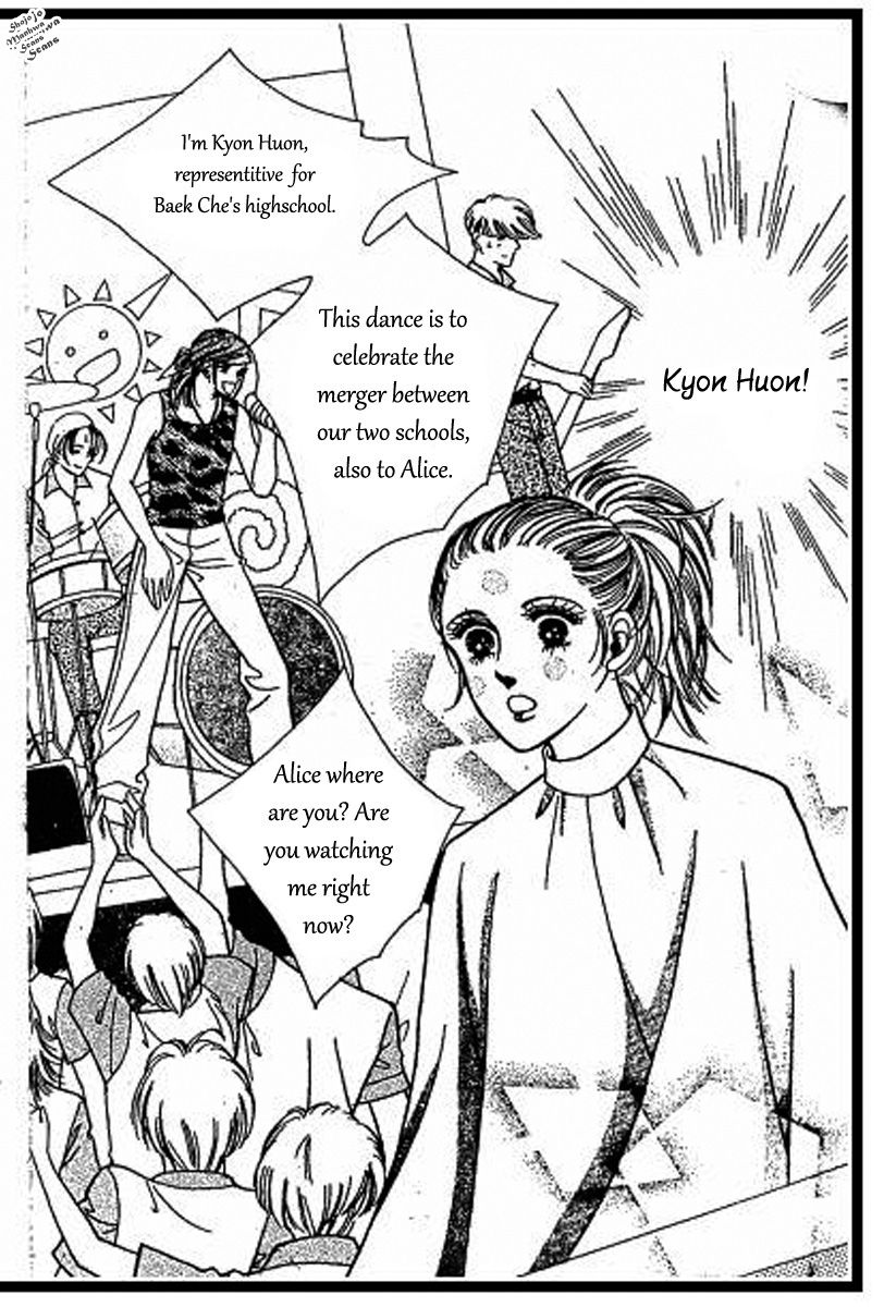 Hoosamguk Gokyo Chapter 37 page 8 - Chapter 37