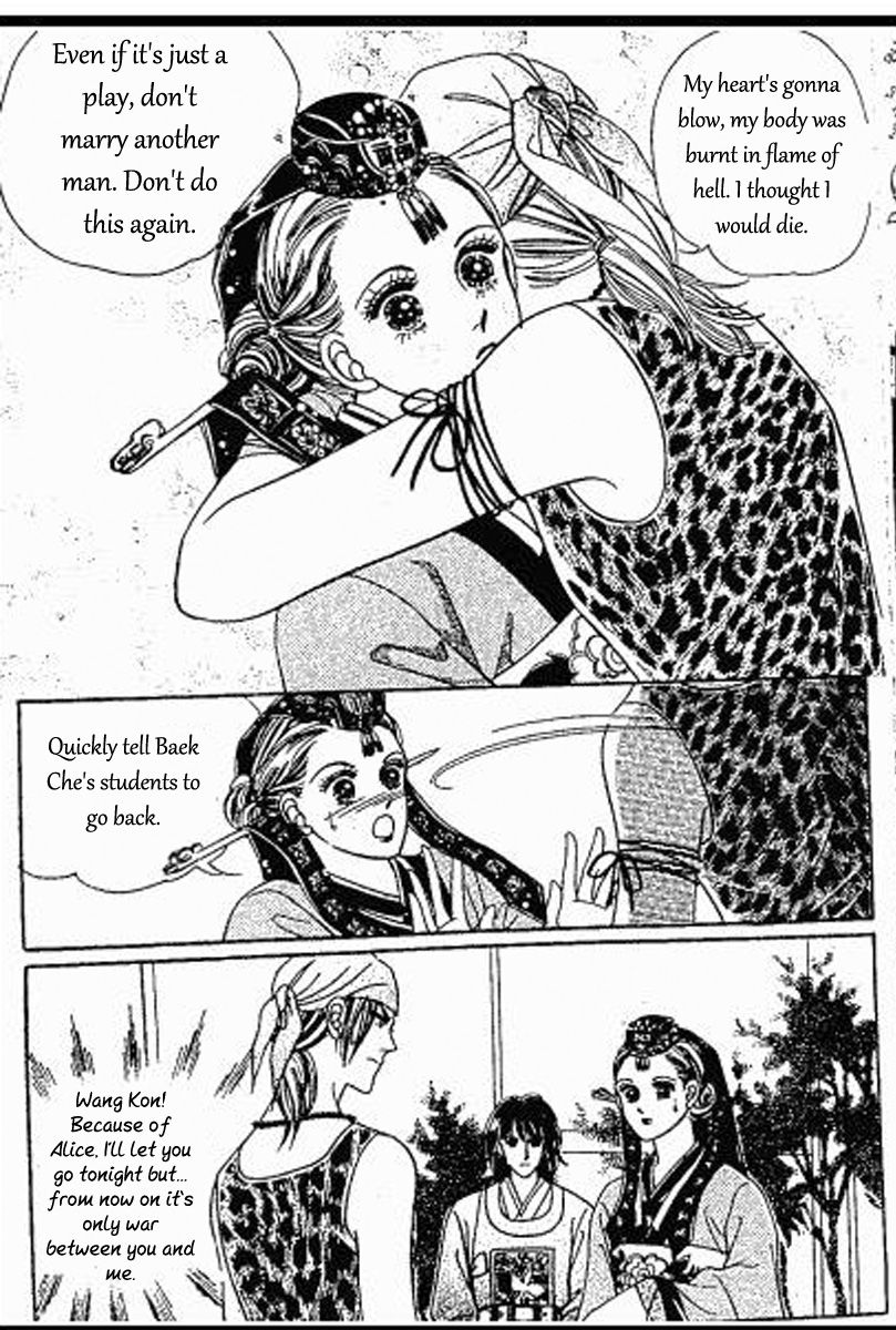 Hoosamguk Gokyo Chapter 38 page 5 - Chapter 38