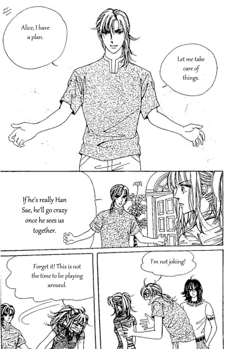 Hoosamguk Gokyo Chapter 39 page 12 - Chapter 39