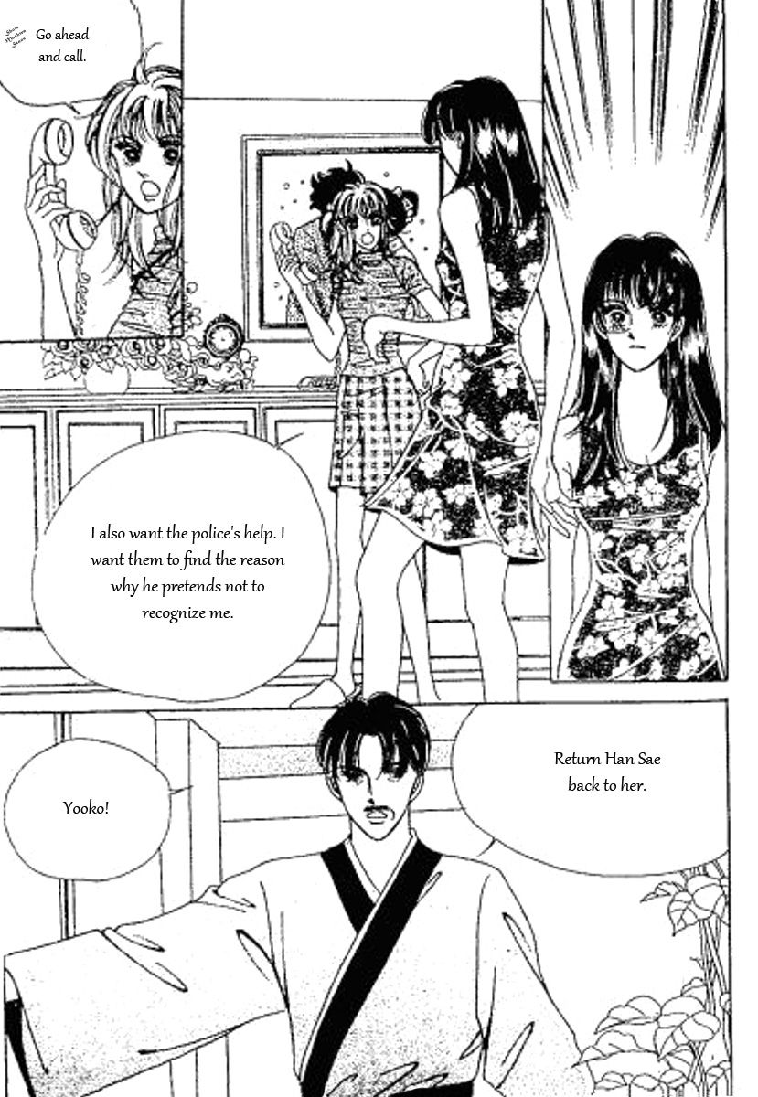 Hoosamguk Gokyo Chapter 39 page 16 - Chapter 39